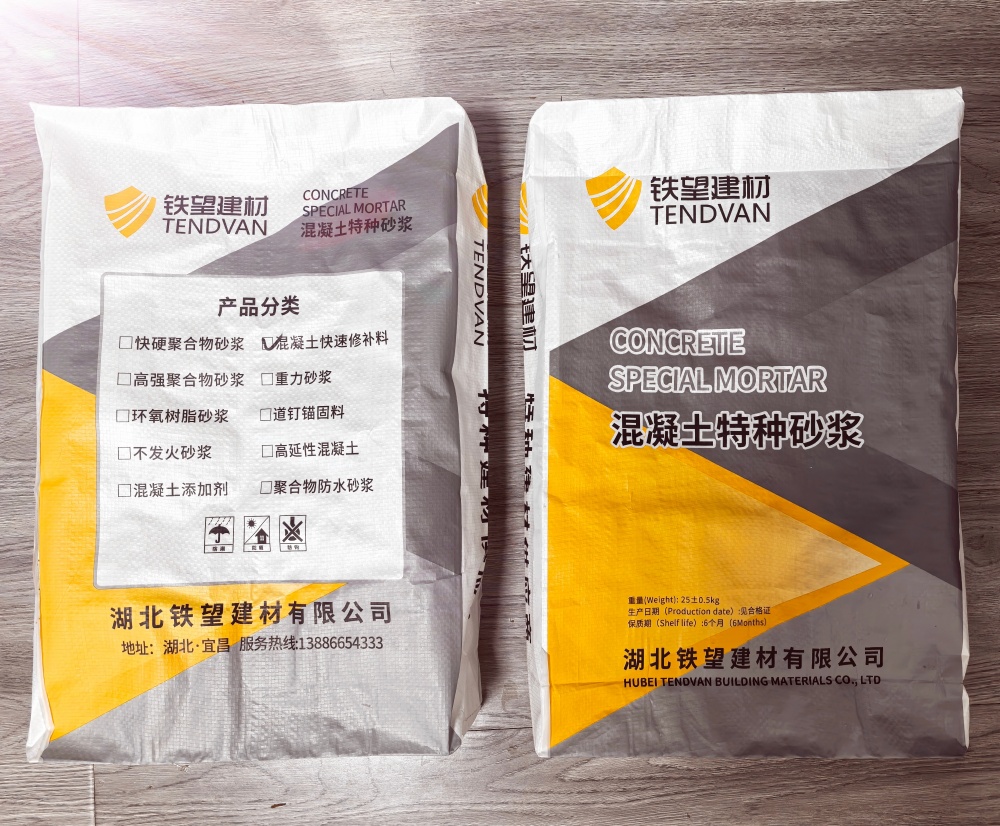 三角镇封锚砂浆