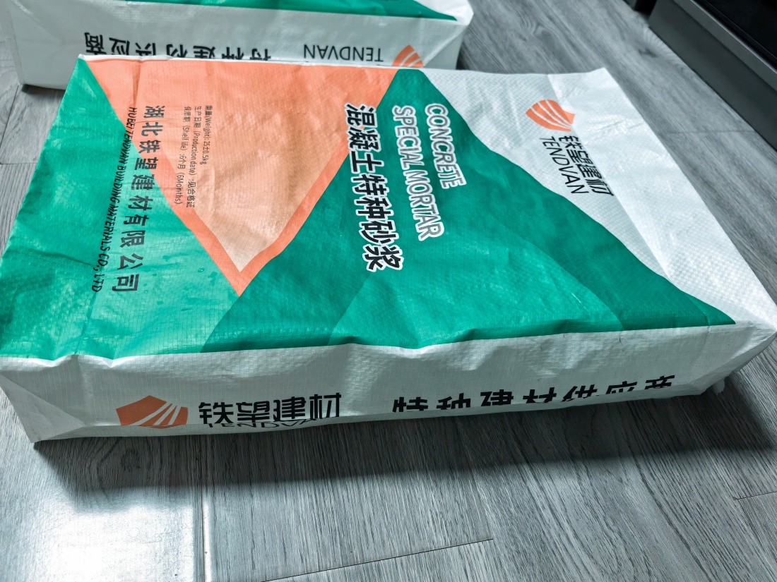 三角镇抗裂密实剂